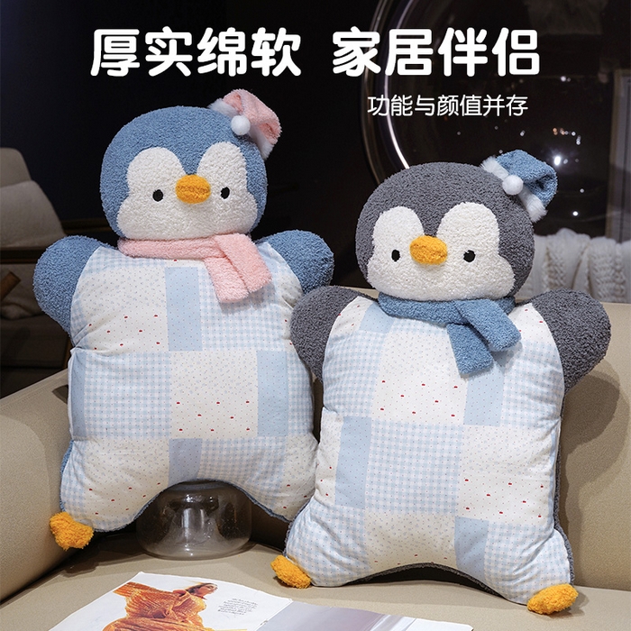 91家纺网 家纺一手货源 找家纺 仟亿莱 2025新款ins企鹅豆袋三用玩偶抱枕 三用蓝色企鹅-2
