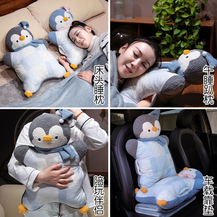 91家纺网 家纺一手货源 找家纺 仟亿莱 2025新款ins企鹅豆袋三用玩偶抱枕 三用灰色企鹅-2