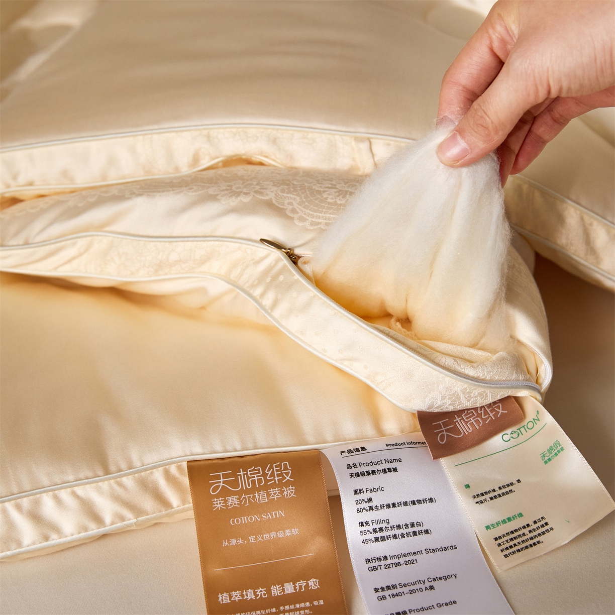 91家纺网 家纺一手货源 找家纺 （总）头等舱 2025新款天棉缎大提花55莱赛尔大豆7A抗菌秋冬被(空境图）