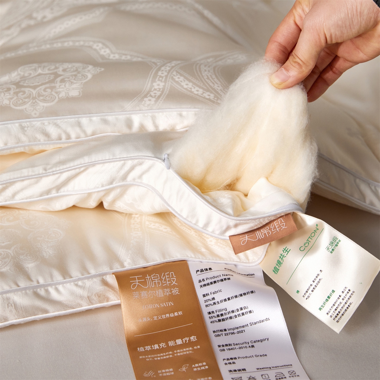 91家纺网 家纺一手货源 找家纺 头等舱 2025新款天棉缎大提花55莱赛尔大豆7A抗菌秋冬被(空境图） 卡布丽娜