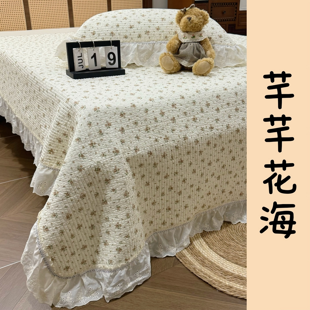 91家纺网 家纺一手货源 找家纺 （总）床盖工厂店 2025新款法式双面全面填充棉花床盖三件套