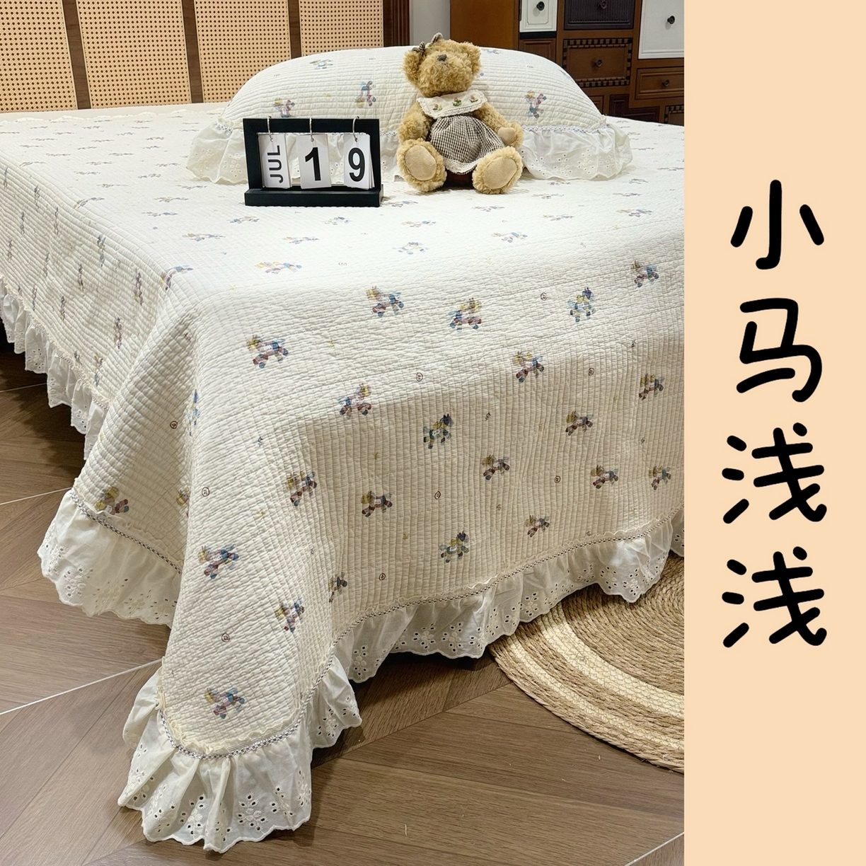 91家纺网 家纺一手货源 找家纺 （总）床盖工厂店 2025新款法式双面全面填充棉花床盖三件套