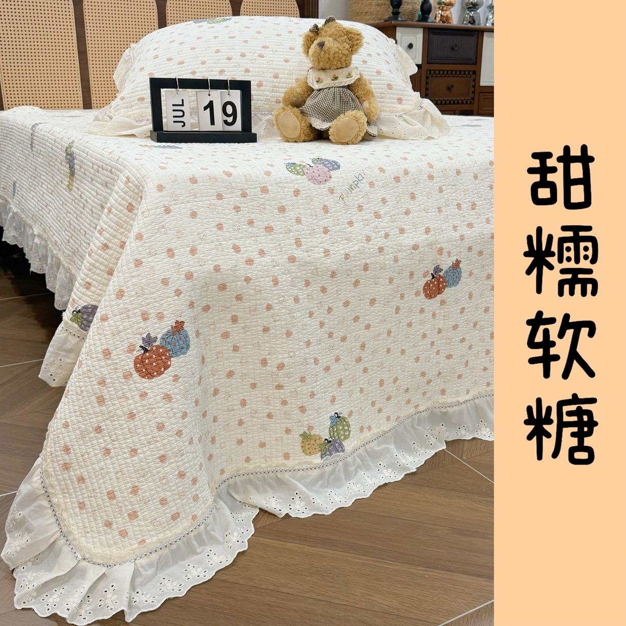 91家纺网 家纺一手货源 找家纺 （总）床盖工厂店 2025新款法式双面全面填充棉花床盖三件套