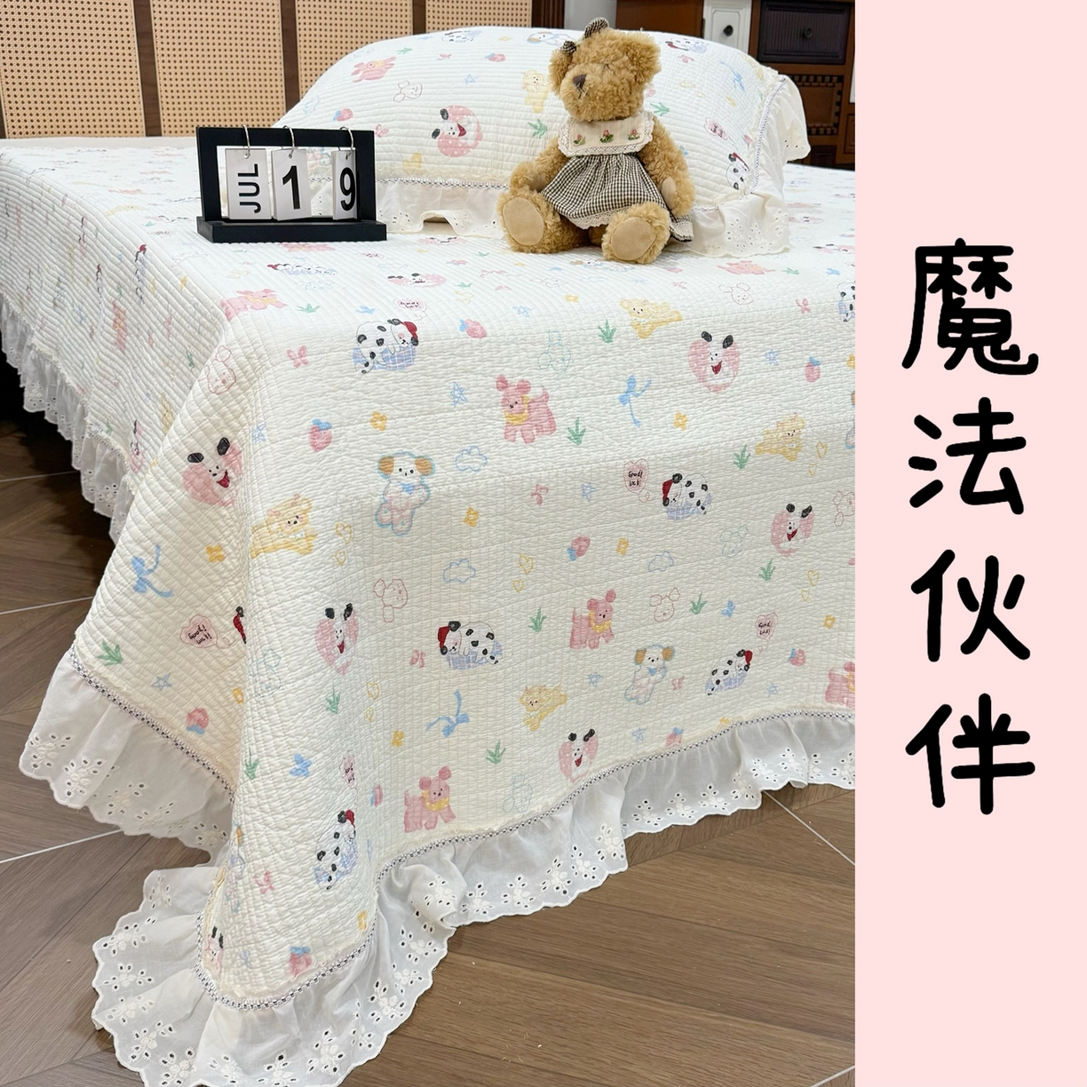 91家纺网 家纺一手货源 找家纺 （总）床盖工厂店 2025新款法式双面全面填充棉花床盖三件套,南瓜甜心,芊芊花海,小马浅浅,魔法伙伴,甜糯软糖