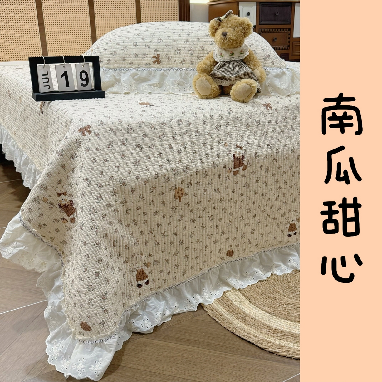 床盖工厂店 2025新款法式双面全面填充棉花床盖三件套 南瓜甜心