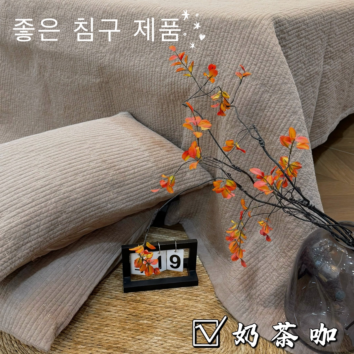 91家纺网 家纺一手货源 找家纺 （总）床盖工厂店 2025新款韩式四叶草双面全棉填充棉花床盖套件