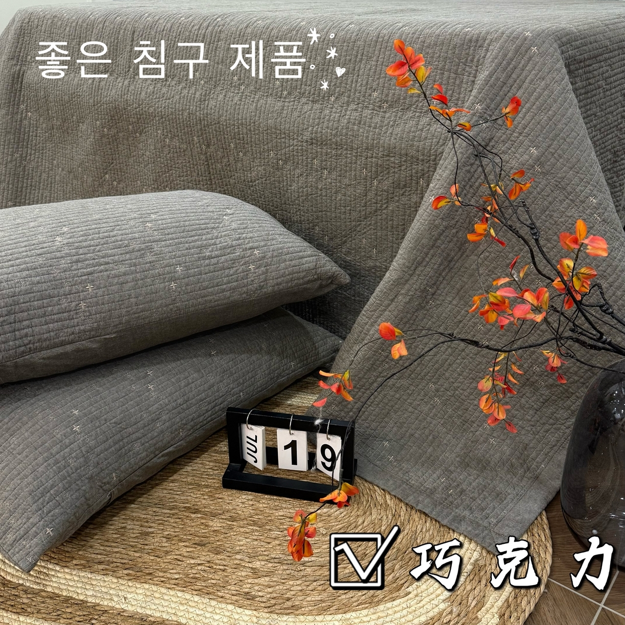 91家纺网 家纺一手货源 找家纺 （总）床盖工厂店 2025新款韩式四叶草双面全棉填充棉花床盖套件