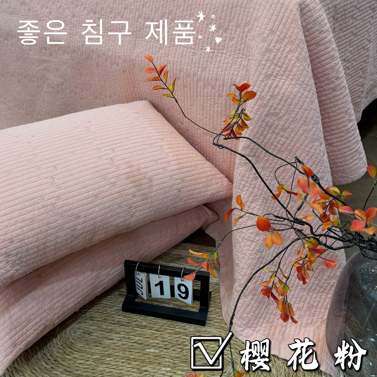 91家纺网 家纺一手货源 找家纺 （总）床盖工厂店 2025新款韩式四叶草双面全棉填充棉花床盖套件