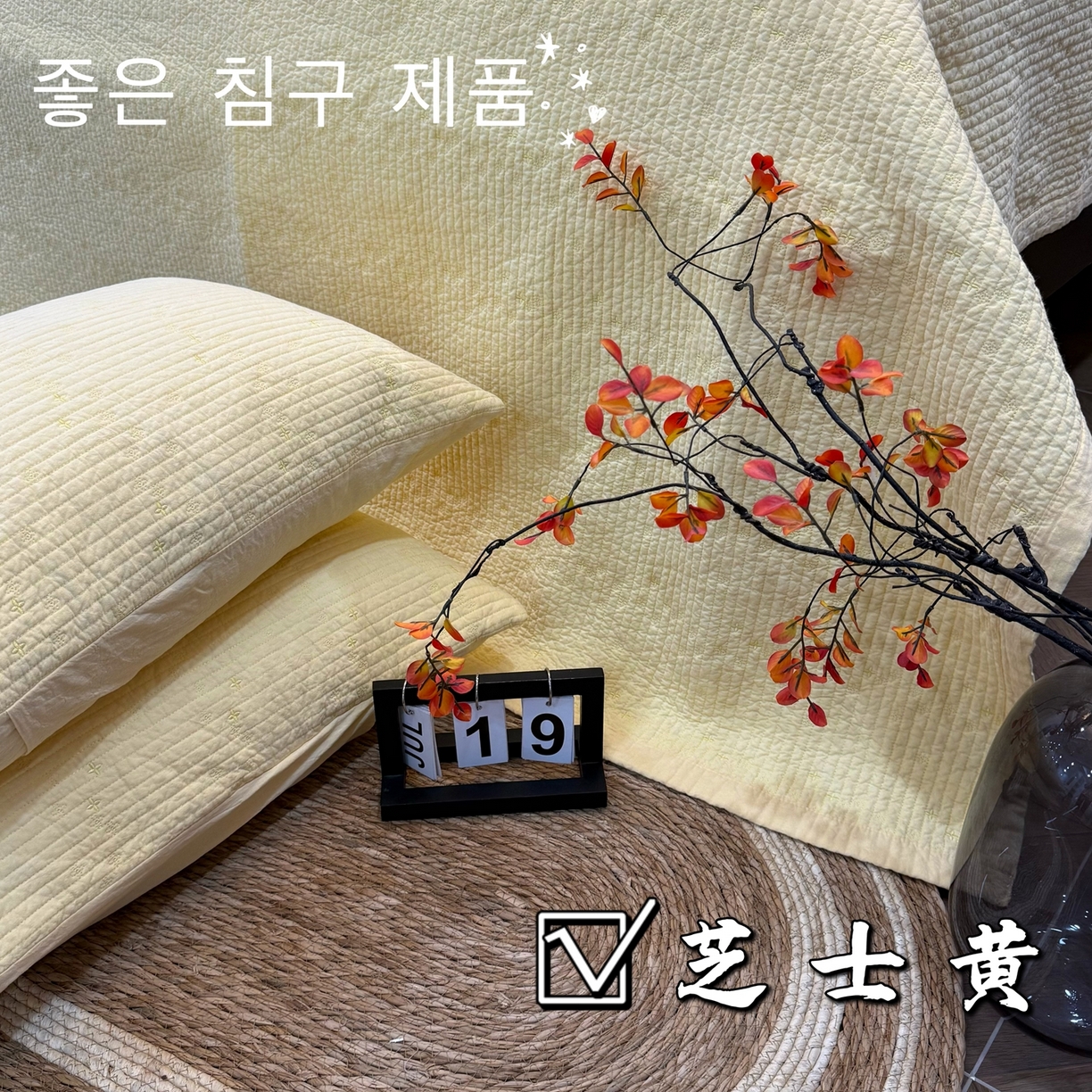 91家纺网 家纺一手货源 找家纺 （总）床盖工厂店 2025新款韩式四叶草双面全棉填充棉花床盖套件