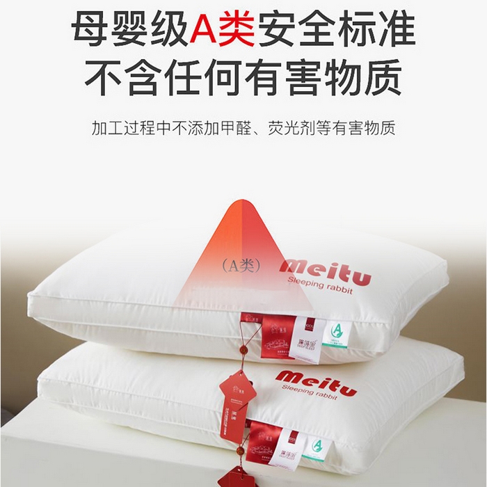 91家纺网 家纺一手货源 找家纺 （总）yyds网供 2026新款三防科技大白枕纯棉全棉枕头枕芯