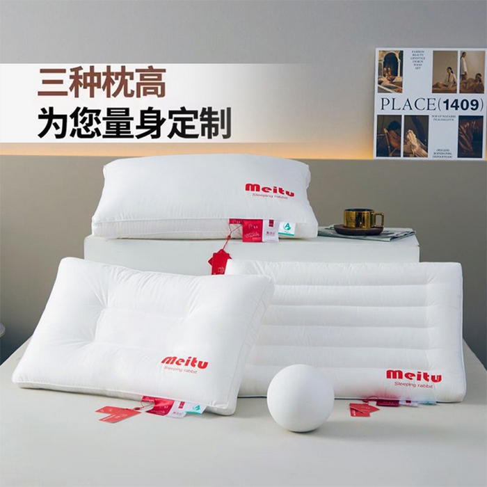 91家纺网 家纺一手货源 找家纺 （总）yyds网供 2026新款三防科技大白枕纯棉全棉枕头枕芯