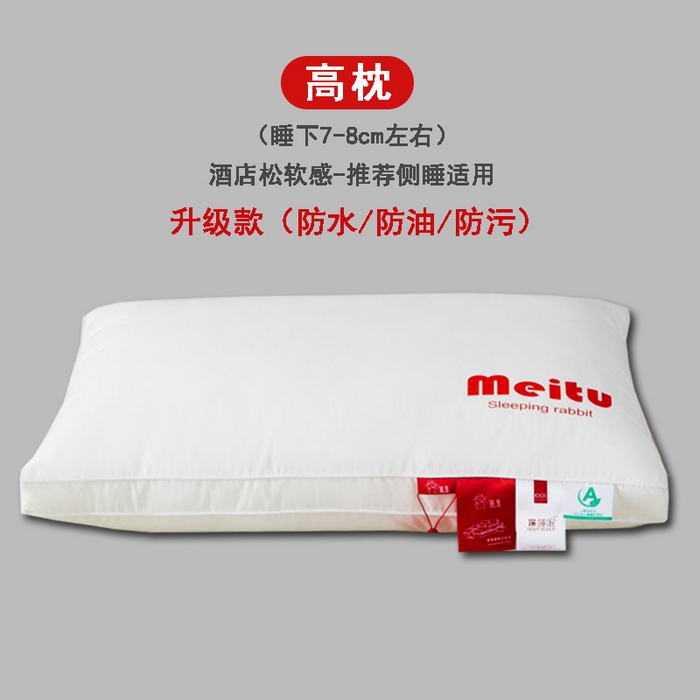 91家纺网 家纺一手货源 找家纺 （总）yyds网供 2026新款三防科技大白枕纯棉全棉枕头枕芯