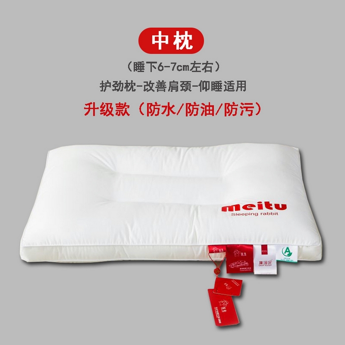 91家纺网 家纺一手货源 找家纺 （总）yyds网供 2026新款三防科技大白枕纯棉全棉枕头枕芯