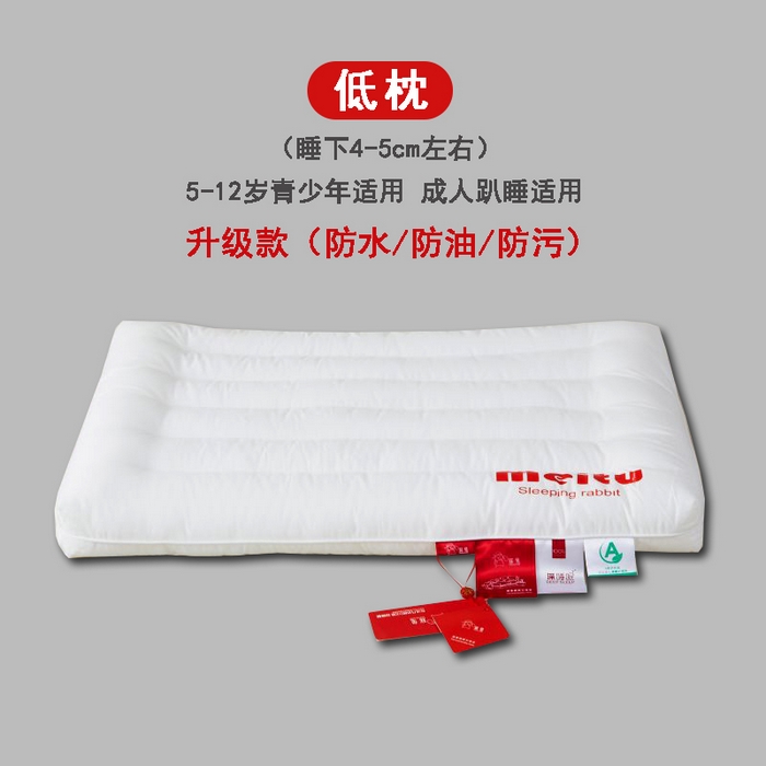 yyds网供 2026新款三防科技大白枕纯棉全棉枕头枕芯 三防科技大白枕低枕