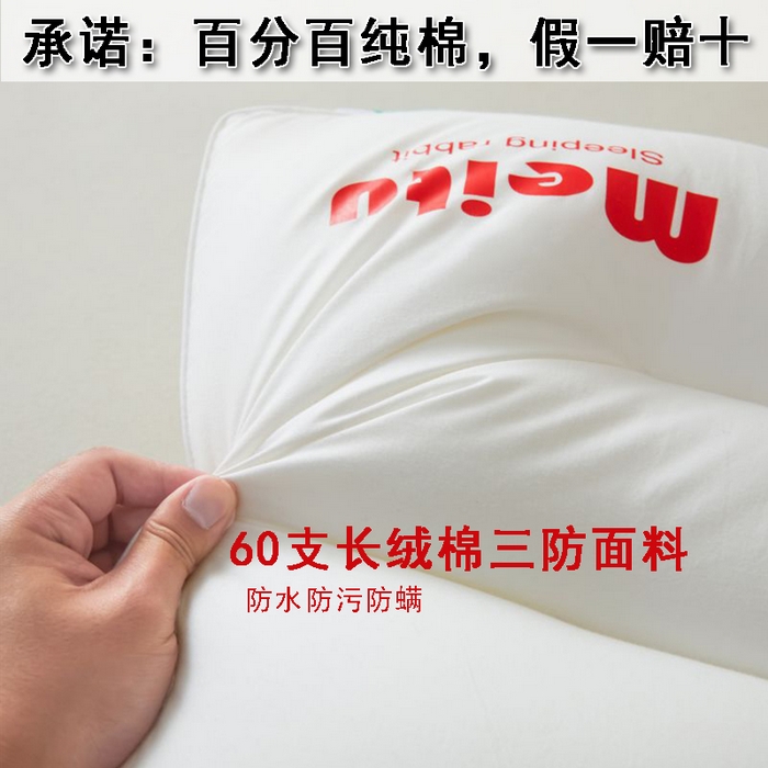 91家纺网 家纺一手货源 找家纺 yyds网供 2026新款三防科技大白枕纯棉全棉枕头枕芯 三防科技大白枕低枕