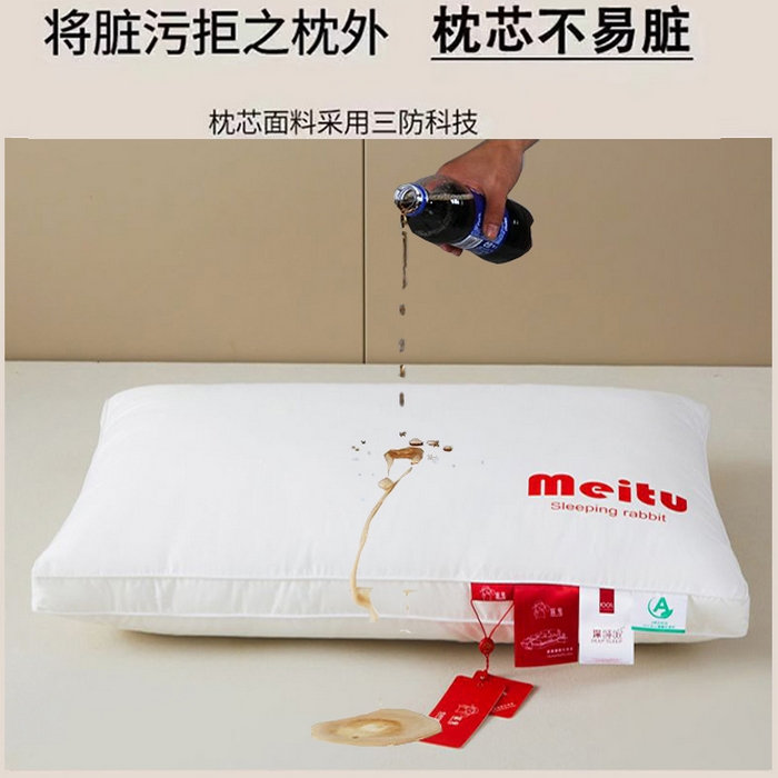 91家纺网 家纺一手货源 找家纺 yyds网供 2026新款三防科技大白枕纯棉全棉枕头枕芯 三防科技大白枕低枕