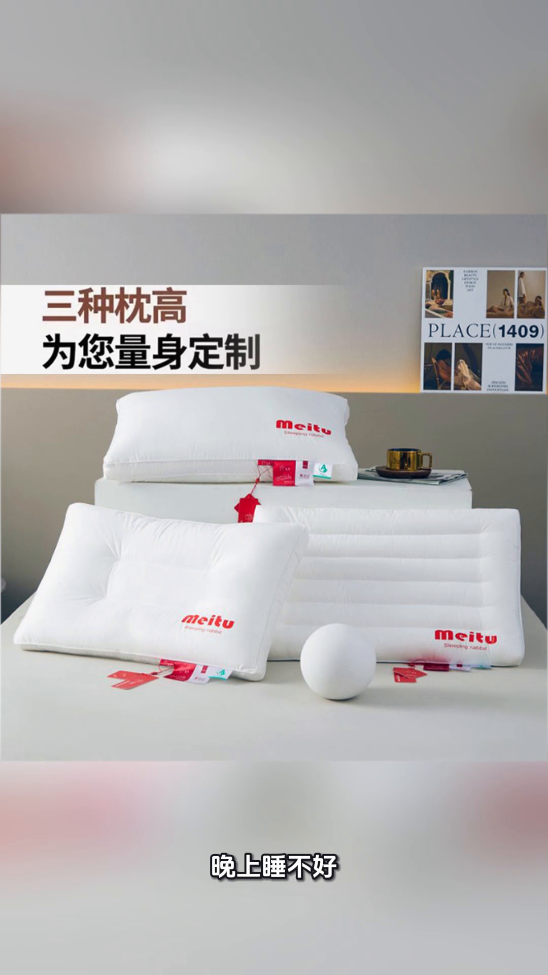 91家纺网 家纺一手货源 找家纺 yyds网供 2026新款三防科技大白枕纯棉全棉枕头枕芯 三防科技大白枕中枕