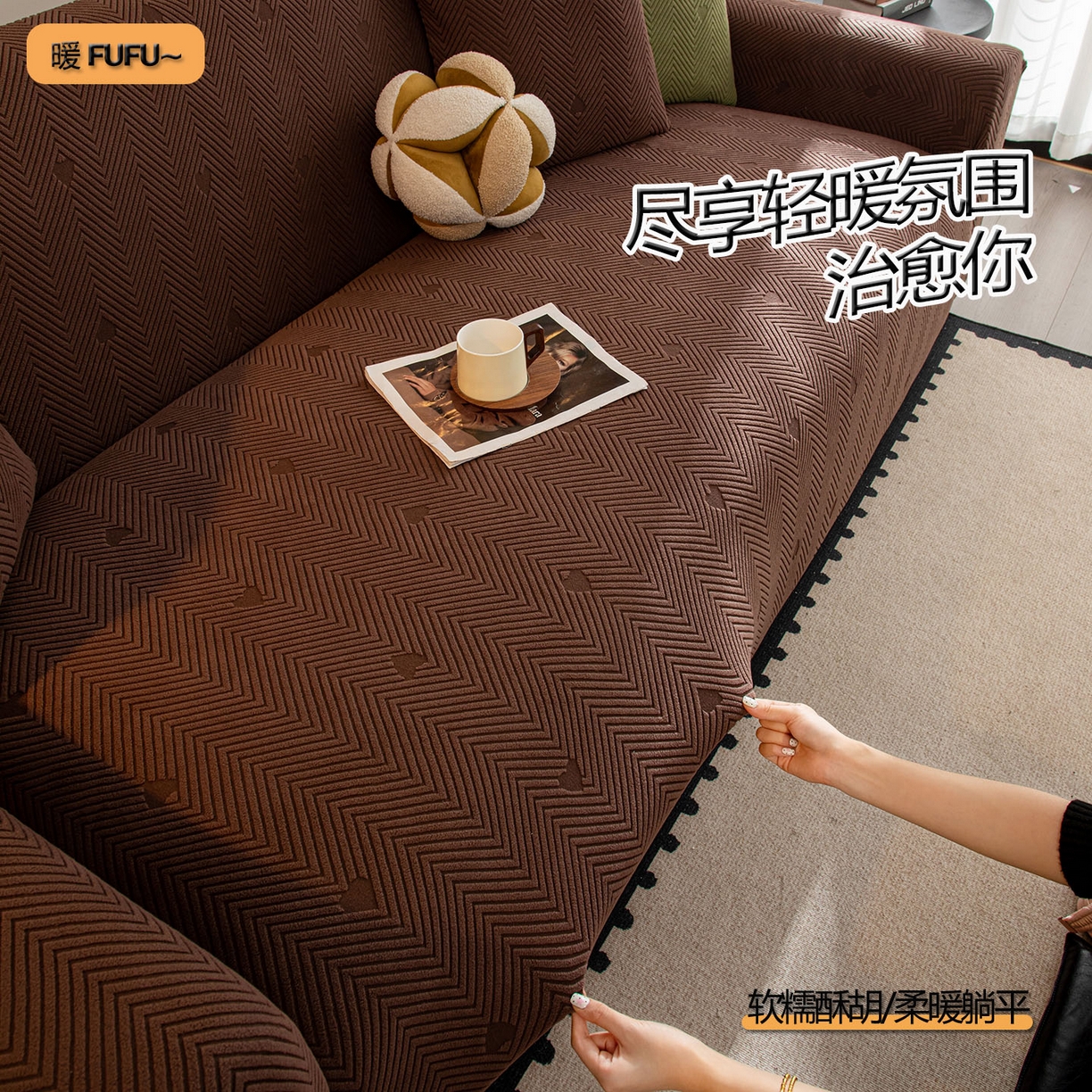 91家纺网 家纺一手货源 找家纺 （总）沐沐家纺 2026新款磨砂绒三角靠背（带头枕）