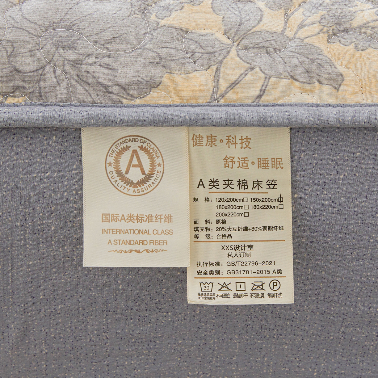 91家纺网 家纺一手货源 找家纺 笠裙家纺 2026新款加厚云感水洗棉印花夹棉床笠床罩【幻彩系列】 幻彩-兰亭序