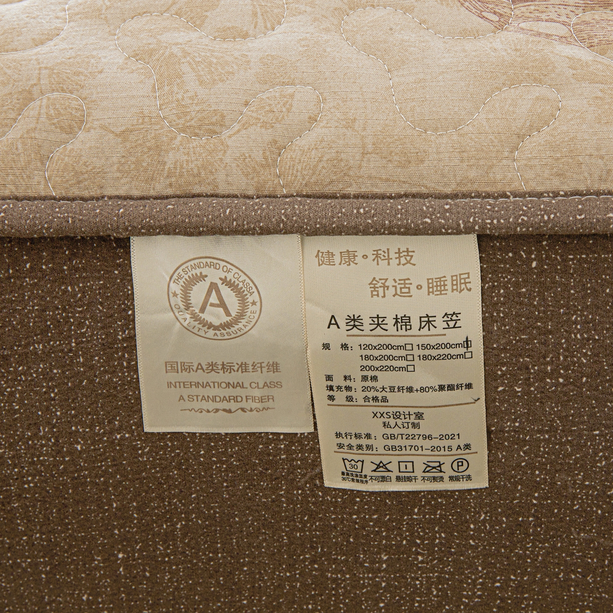 91家纺网 家纺一手货源 找家纺 笠裙家纺 2026新款加厚云感水洗棉印花夹棉床笠床罩【幻彩系列】 幻彩-月神蝶