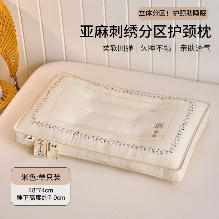 91家纺网 家纺一手货源 找家纺 （总）鼎晟纺 2026新款绣花款亚麻羽丝绒枕学生枕头成人枕芯