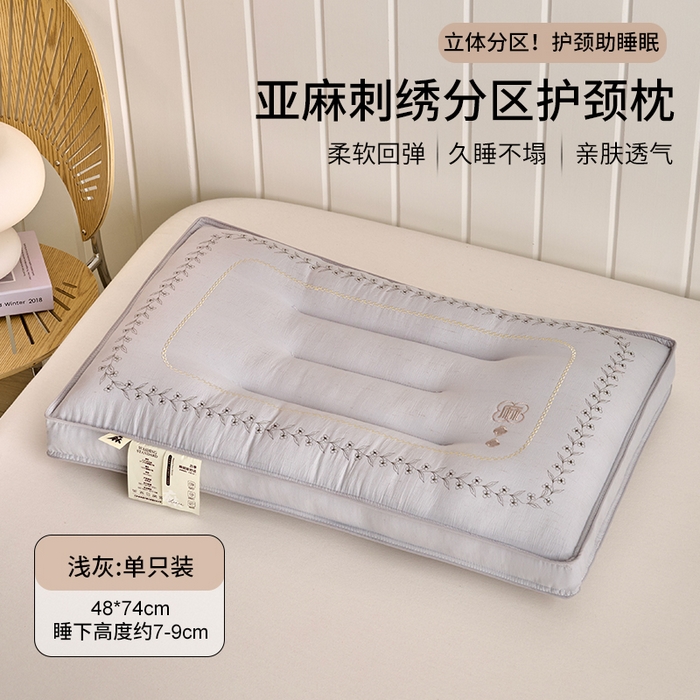 91家纺网 家纺一手货源 找家纺 （总）鼎晟纺 2026新款绣花款亚麻羽丝绒枕学生枕头成人枕芯