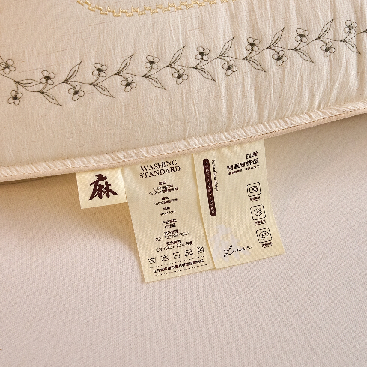 91家纺网 家纺一手货源 找家纺 （总）鼎晟纺 2026新款绣花款亚麻羽丝绒枕学生枕头成人枕芯