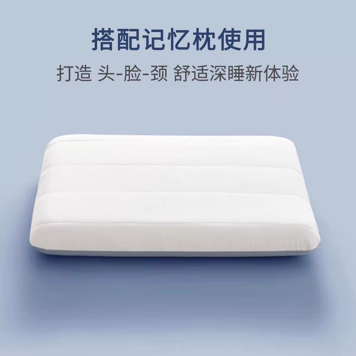 91家纺网 家纺一手货源 找家纺 （总）芯丝路枕业 2025新款酒店同款深睡记忆枕专用枕套