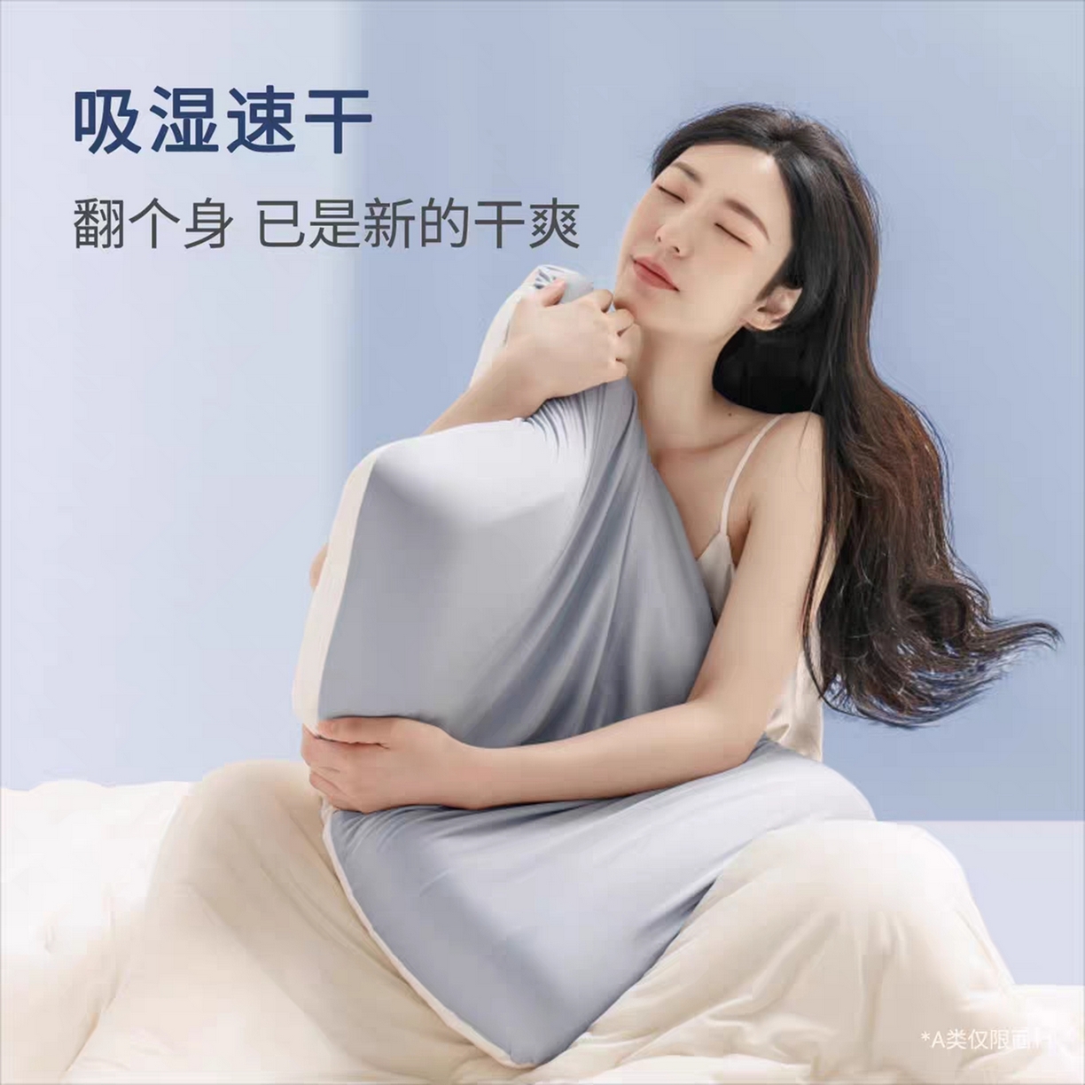 91家纺网 家纺一手货源 找家纺 （总）芯丝路枕业 2025新款酒店同款深睡记忆枕专用枕套