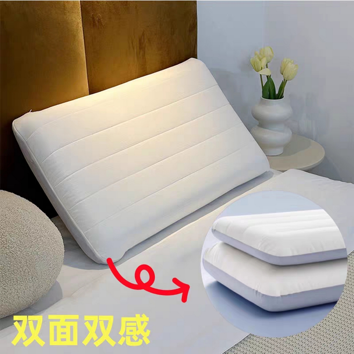 91家纺网 家纺一手货源 找家纺 （总）芯丝路枕业 2025新款深睡por记忆枕枕套