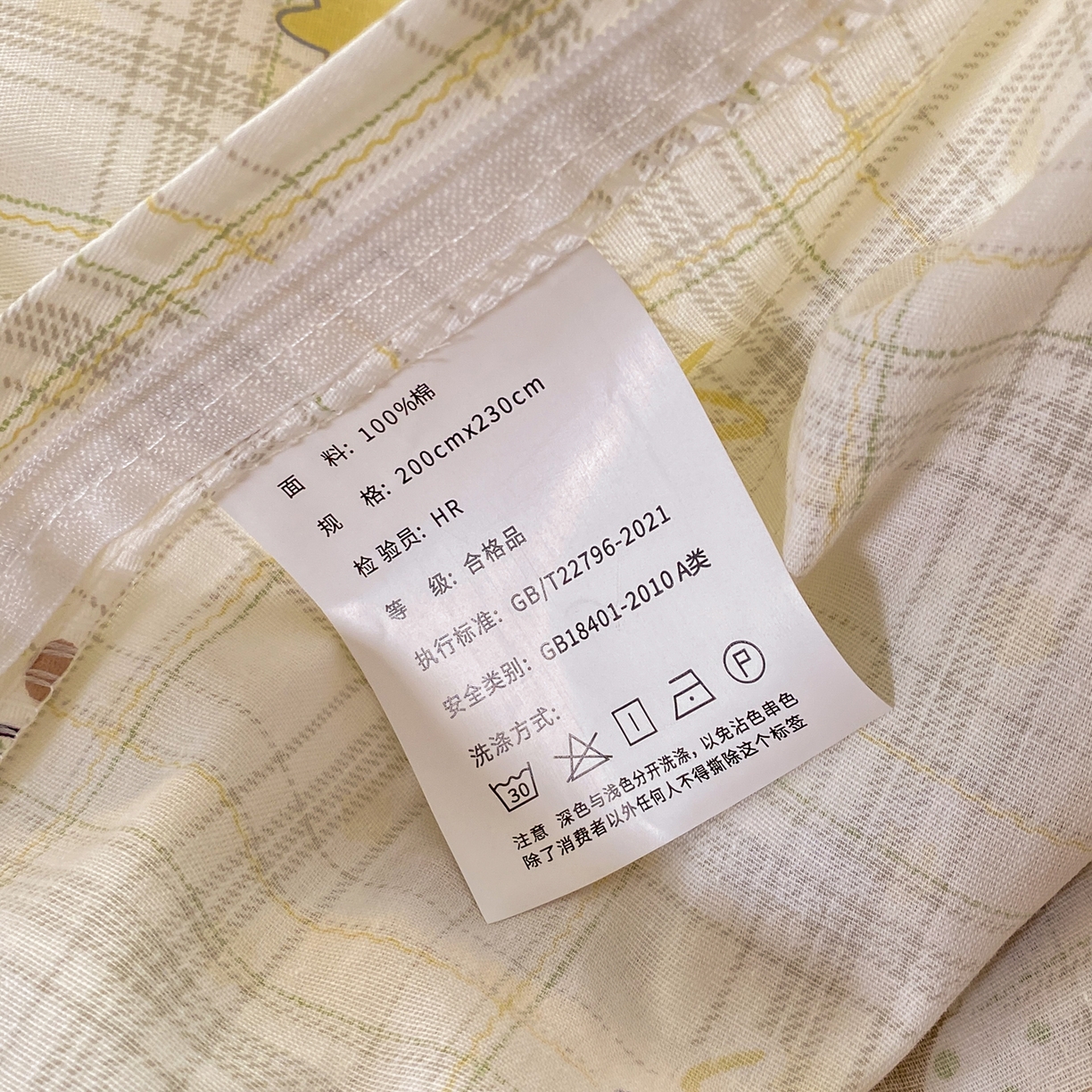 91家纺网 家纺一手货源 找家纺 红日子纺织品 2026新款12868全棉纯棉印花被套单被套被套单件（提供检测报告） 多乐熊