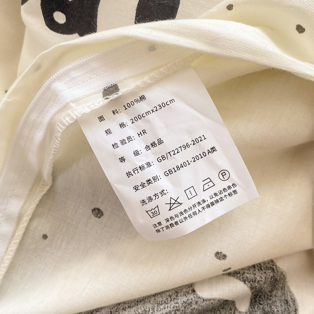 91家纺网 家纺一手货源 找家纺 红日子纺织品 2026新款12868全棉纯棉印花被套单被套被套单件（提供检测报告） 萌心熊宝