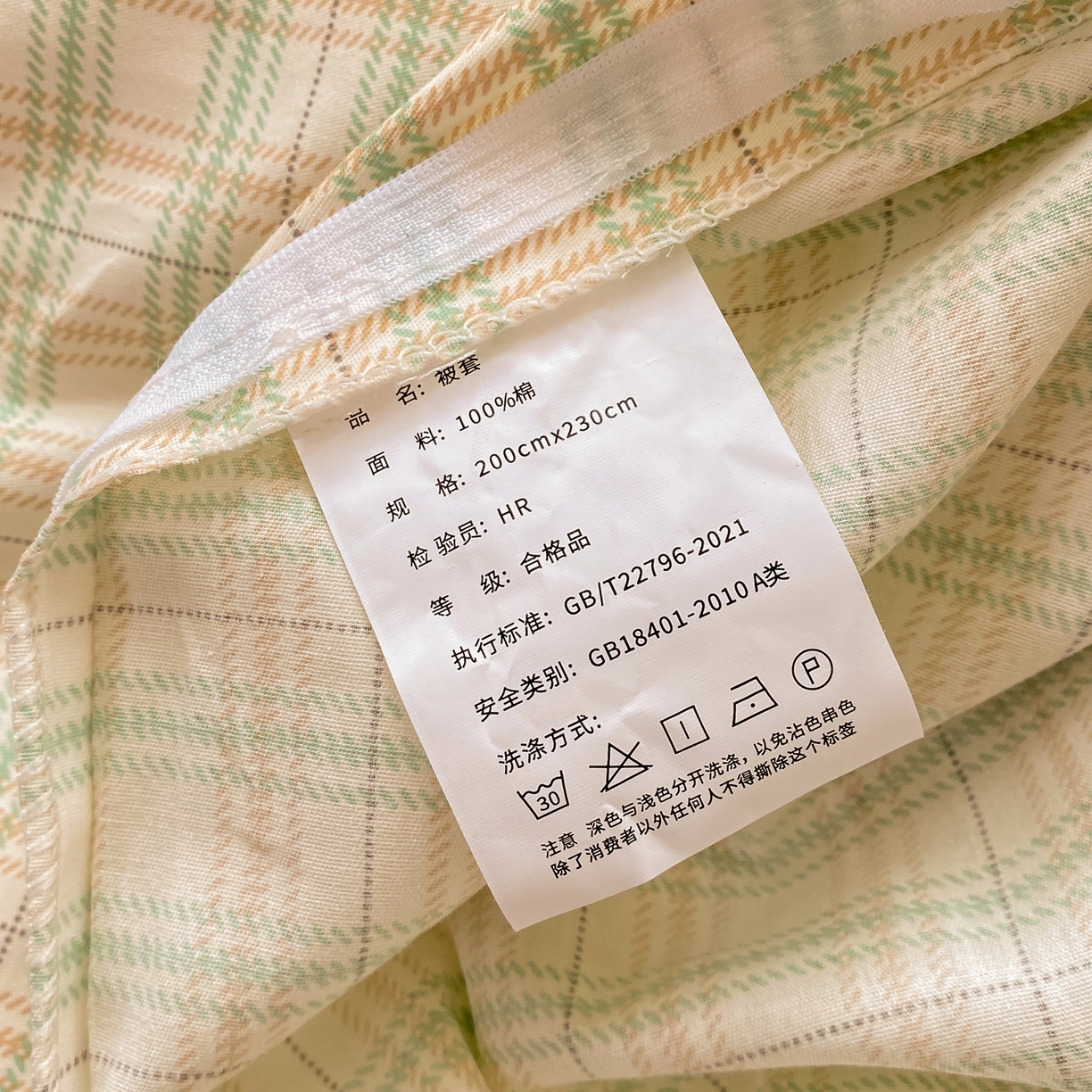 91家纺网 家纺一手货源 找家纺 红日子纺织品 2026新款12868全棉纯棉印花被套单被套被套单件（提供检测报告） 印象樱桃