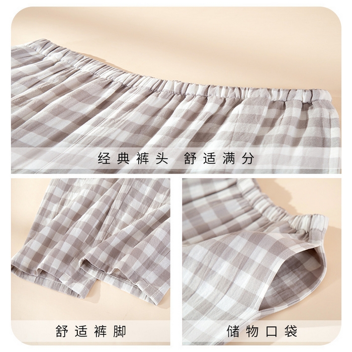 91家纺网 家纺一手货源 找家纺 （总）洛兰沙家居馆 2025新款无印风纯棉纱布家居服男士纯色睡衣春夏秋季长袖长裤家居服可外穿