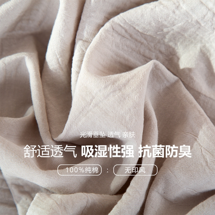 91家纺网 家纺一手货源 找家纺 （总）洛兰沙家居馆 2025新款无印风纯棉纱布家居服男士纯色睡衣春夏秋季长袖长裤家居服可外穿