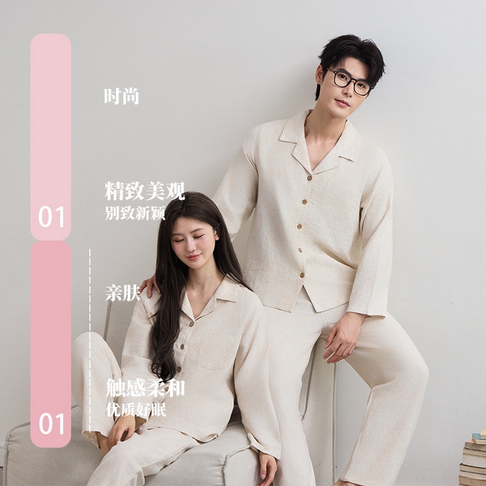 91家纺网 家纺一手货源 找家纺 （总）洛兰沙家居馆 2025新款简约纯色棉麻睡衣情侣款春秋夏季薄款男女士家居服套装可外穿长袖