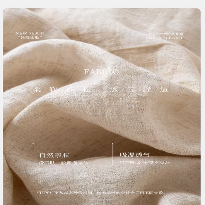 91家纺网 家纺一手货源 找家纺 （总）洛兰沙家居馆 2025新款简约纯色棉麻睡衣情侣款春秋夏季薄款男女士家居服套装可外穿长袖