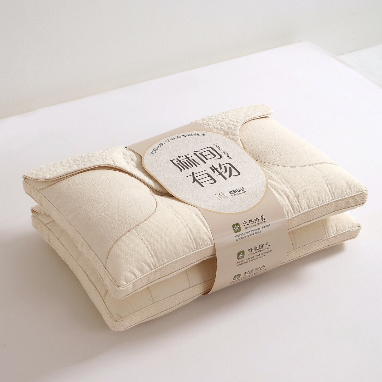 91家纺网 家纺一手货源 找家纺 （总）yyds网供 2025新款丝羽枕头全棉麻纯棉亚麻功能枕芯可叠加汗巾层可拆卸整头枕枕芯