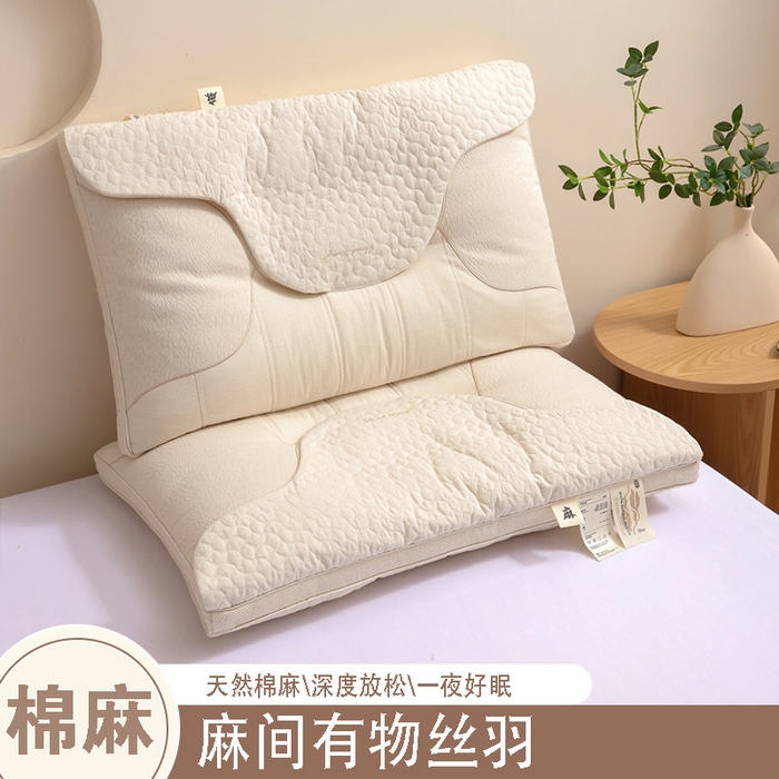 （总）yyds网供 2025新款丝羽枕头全棉麻纯棉亚麻功能枕芯可叠加汗巾层可拆卸整头枕枕芯