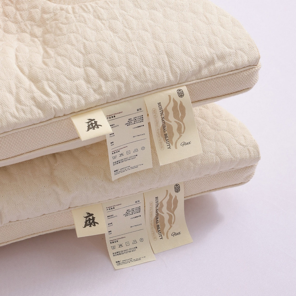 91家纺网 家纺一手货源 找家纺 （总）yyds网供 2025新款丝羽枕头全棉麻纯棉亚麻功能枕芯可叠加汗巾层可拆卸整头枕枕芯