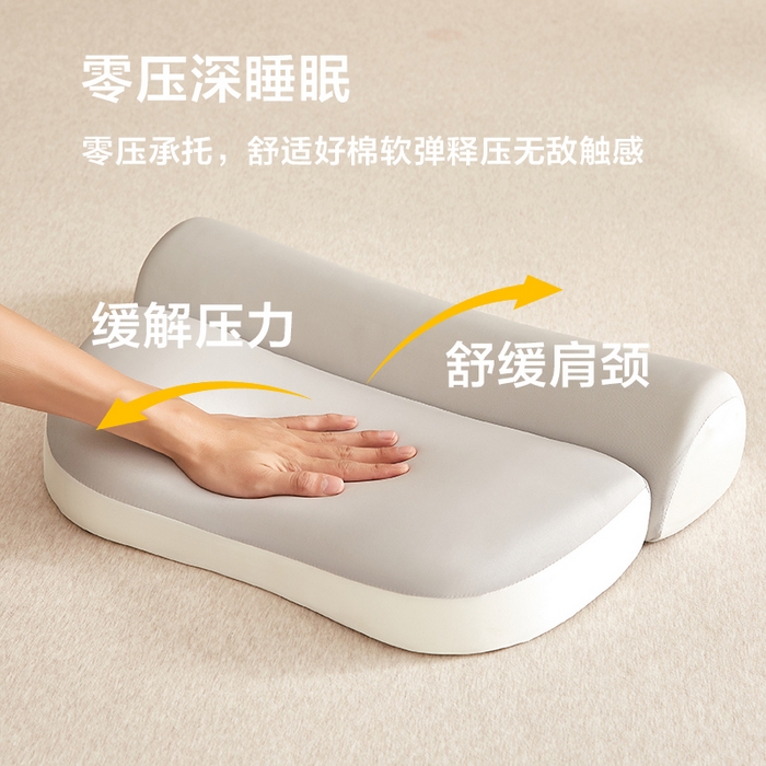 91家纺网 家纺一手货源 找家纺 云熙枕业 2026新款零压助眠深睡二合一记忆枕枕头枕芯 烟灰色