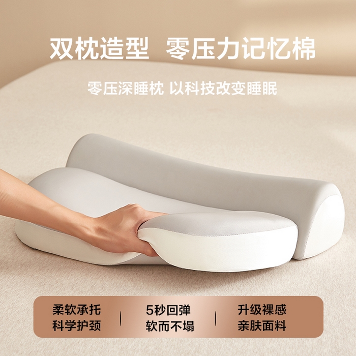 91家纺网 家纺一手货源 找家纺 云熙枕业 2026新款零压助眠深睡二合一记忆枕枕头枕芯 烟灰色