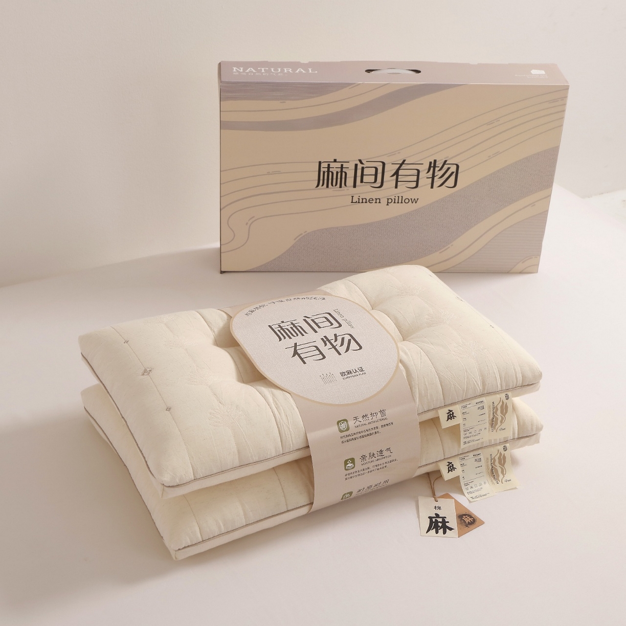 91家纺网 家纺一手货源 找家纺 （总）yyds网供 2025新款棉麻深睡枕芯纯棉亚麻混纺面料整头刺绣天然抑菌全棉麻枕头枕芯