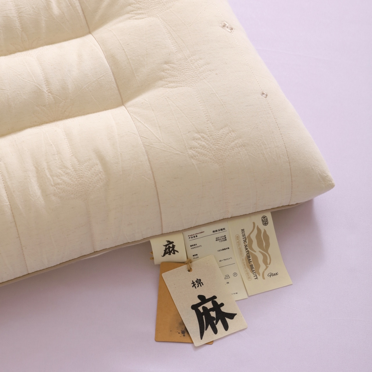 91家纺网 家纺一手货源 找家纺 （总）yyds网供 2025新款棉麻深睡枕芯纯棉亚麻混纺面料整头刺绣天然抑菌全棉麻枕头枕芯