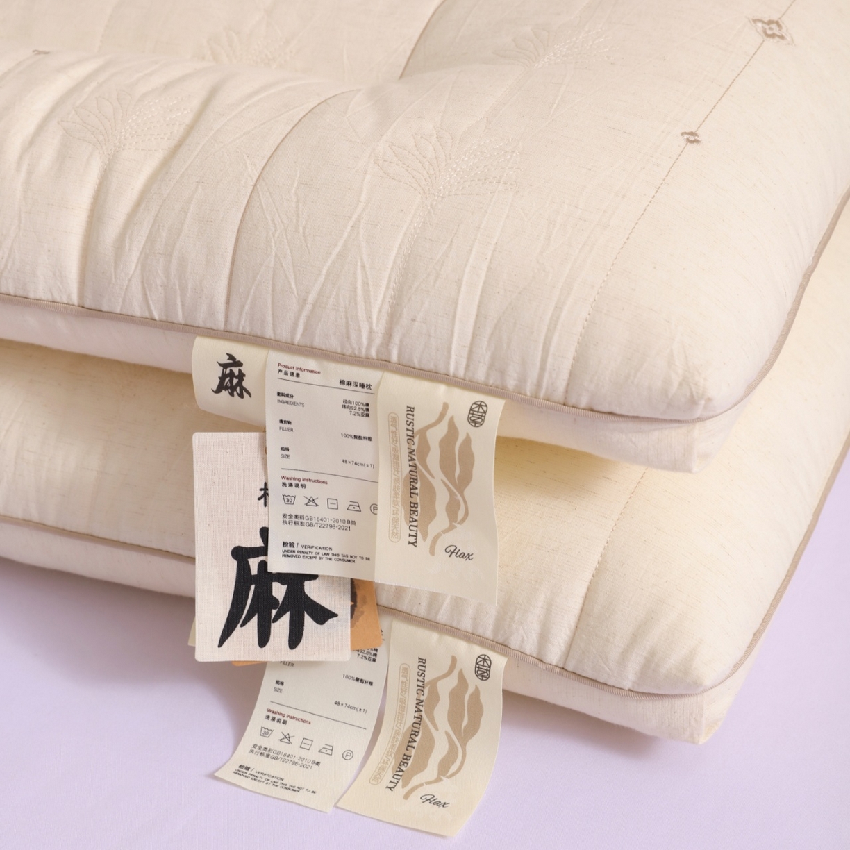 91家纺网 家纺一手货源 找家纺 （总）yyds网供 2025新款棉麻深睡枕芯纯棉亚麻混纺面料整头刺绣天然抑菌全棉麻枕头枕芯