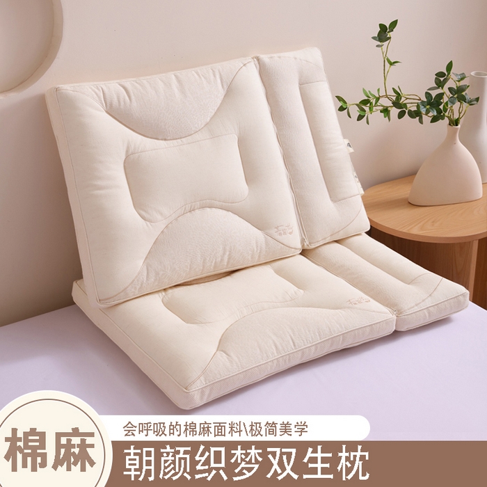 91家纺网 家纺一手货源 找家纺 （总）yyds网供 2025新款朝颜织梦双生护颈枕芯亲肤层纯棉亚麻面料可拆卸子母全棉麻枕头枕芯