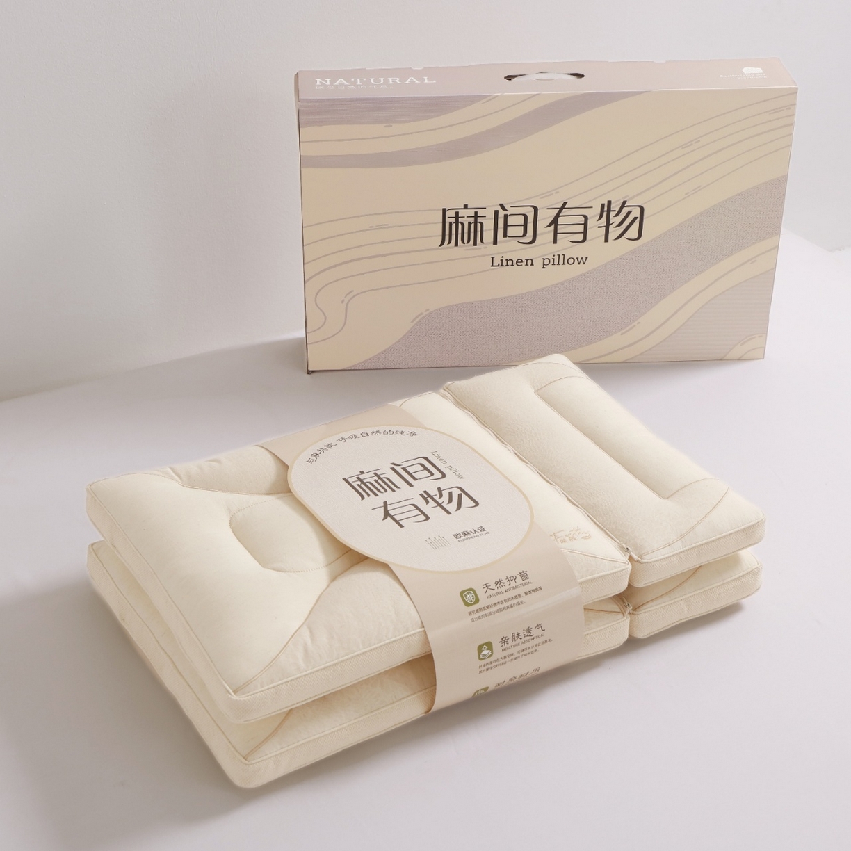 91家纺网 家纺一手货源 找家纺 （总）yyds网供 2025新款朝颜织梦双生护颈枕芯亲肤层纯棉亚麻面料可拆卸子母全棉麻枕头枕芯