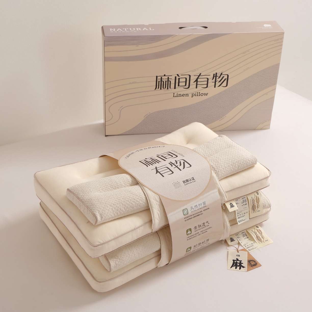 91家纺网 家纺一手货源 找家纺 （总）yyds网供 2025新款森麻苦荞护颈枕头苦荞麦壳全棉麻定型纯棉亚麻枕芯可拆分功能枕头枕芯