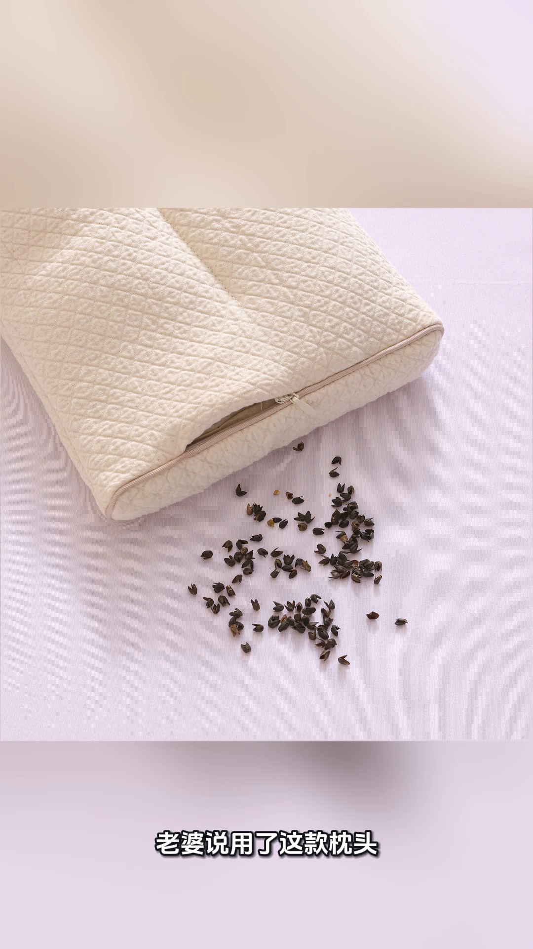 91家纺网 家纺一手货源 找家纺 （总）yyds网供 2025新款森麻苦荞护颈枕头苦荞麦壳全棉麻定型纯棉亚麻枕芯可拆分功能枕头枕芯