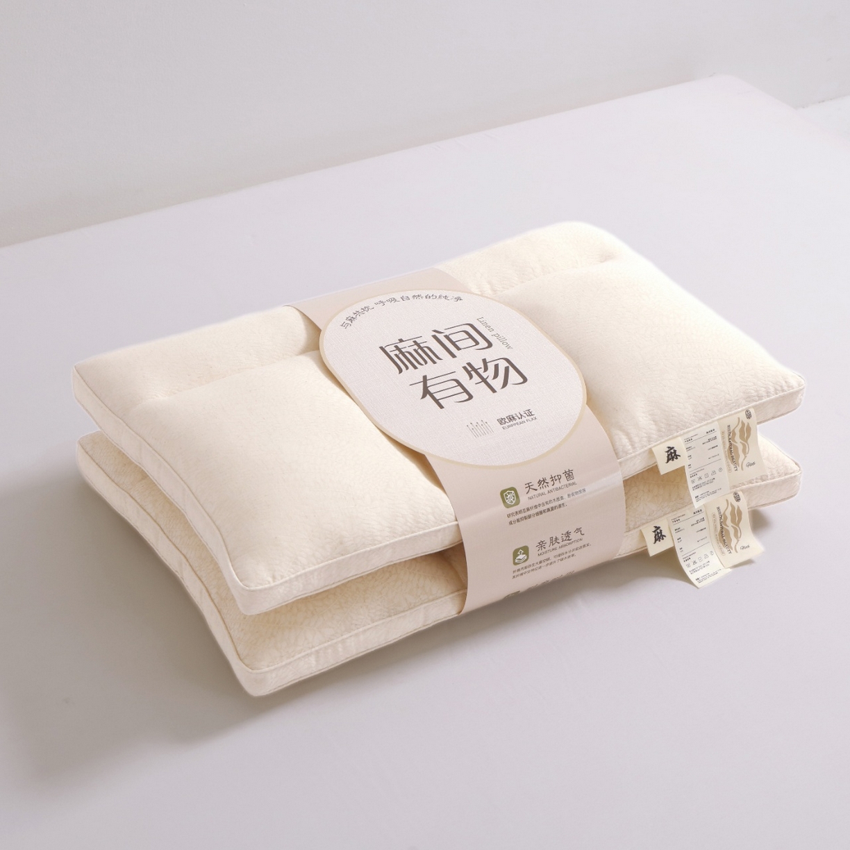 91家纺网 家纺一手货源 找家纺 （总）yyds网供 2025新款絮语分区护颈枕芯纯棉亚麻分区释压不同睡姿全棉麻面料枕头枕芯